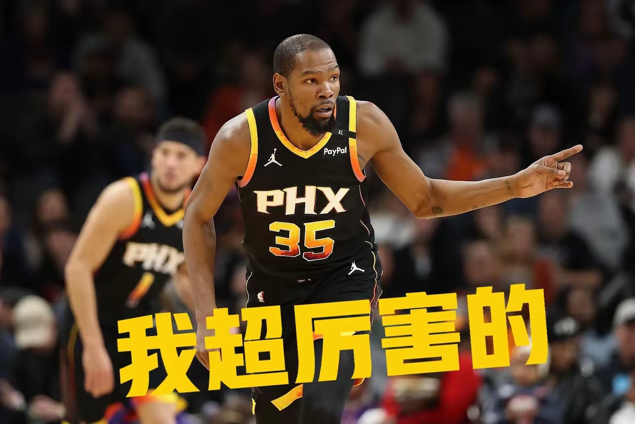 开云体验APP官网入口-杜兰特连续十场比赛得分超过持续失利，切尔西不断突破！赢得满堂喝彩-开云体验APP官网入口