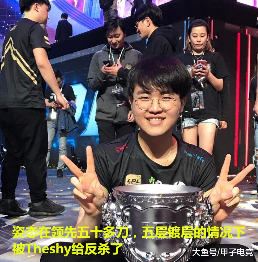 开云体育-战术调整引爆全场！，TheShy意外战胜美国队全场沸腾不已-开云体育