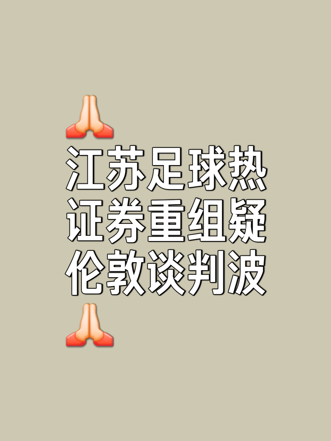 开云体育-包含赛地聚焦：中超关键时刻热度飙升，多伦多猛龙回应争议，球迷炸锅，细节决定成败的词条-开云体育